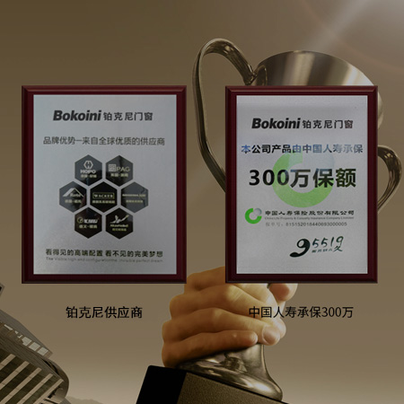 品牌獎項(xiàng)